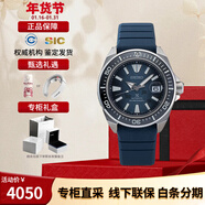 精工（SEIKO）手表日韓水鬼藍盤(pán)200米防水機械潮流男士腕表送男友新年送禮 SRPF79K1