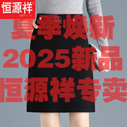 恒源祥2025秋冬新款韓版高腰女半身裙a字裙毛呢一步裙包臀裙純色短裙子 毛呢款黑色今年流行的輕奢品牌 4XL
