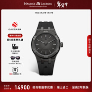 艾美（MAURICE LACROIX）瑞士男表瑞表機械表高端原裝進(jìn)口手表鋼帶夜光腕表新年禮物送男友 42mm-橡膠帶-灰色-限量888只