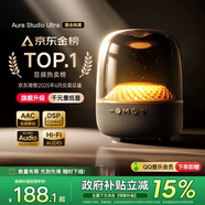 華強北頂配【國補正品丨哈曼8代】大哈曼藍牙音響琉璃5代桌面音箱電腦臺式水晶4環(huán)繞高音質(zhì)柏林之聲低音炮 【新款8代丨硬核發(fā)燒級】Ultra奢華版 國行正品+全國聯(lián)保+免費試用