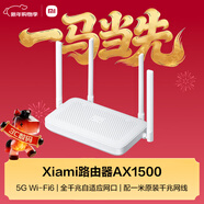 小米（MI）路由器AX1500 高速網(wǎng)絡(luò )5G WiFi6 全千兆自適應網(wǎng)口 Mesh全屋 無(wú)線(xiàn)家用路由器
