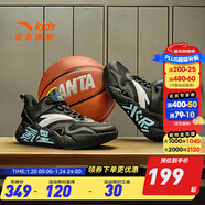 安踏童鞋兒童運動(dòng)鞋男大童鞋2025年春季新品水泥氪星專(zhuān)業(yè)兒童籃球鞋子 黑/安踏白-4 40 碼