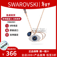 施華洛世奇（SWAROVSKI）惡魔之眼項鏈女時(shí)尚氣質(zhì)短款鎖骨鏈生日520禮物送女友 惡魔之眼 5172560