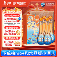 洋河 夢(mèng)之藍 金馬奔騰 馬年生肖酒 52度 550ml*4 整箱裝 綿柔濃香白酒