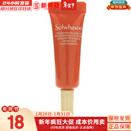 雪花秀套裝滋陰人參面霜潤燥精華中樣水乳提亮女士護膚品禮盒節日禮物 雪花秀人參眼霜3ml