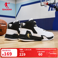 喬丹QIAODAN男鞋磨礪籃球鞋秋季新品高幫皮面減震耐磨球鞋 白色黑色(高幫革面) 45