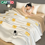 卡帝樂(lè )鱷魚(yú)（CARTELO）夏季輕奢刺繡冰絲四件套裸睡高級感空調夏涼被套件床上用品可機洗 奶油熊-奶白咖 【絲滑涼爽裸睡】 1.8*2.2m夏涼被四件套/ 床單款 .