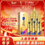 牛欄山二鍋頭 百年 牛氣沖天 濃香型白酒  盒裝 52度 500mL 6瓶 整箱金色