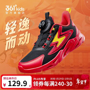 361°童鞋 兒童跑鞋四季男女童3-14歲助推科技旋鈕跑鞋 新年紅36