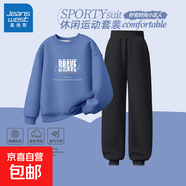 真維斯（Jeanswest）童裝男童套裝春秋2026新款春季牛仔褲兒童衣服春裝衛衣童裝 【春季衛衣衛褲套裝】海軍藍 運動(dòng)藍白中+黑 150