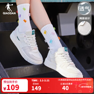 喬丹QIAODAN 透氣女鞋板鞋學(xué)生小白鞋潮流休閑通勤運動(dòng)鞋 象牙色月牙色【515清透款】 38