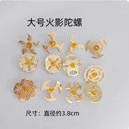 沃思凱加厚金屬火影迷你手轉持久戰斗合金小陀螺青龍白虎兒童玩具 加大直徑3.8cm陀螺A套餐 +B套餐12款不重復