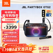 JBLPARTYBOX ON THE GO 2代音箱 無(wú)線(xiàn)互聯(lián)藍牙長(cháng)續航低音炮戶(hù)外音響便攜 移動(dòng)K歌 長(cháng)續航派對智能音箱