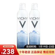 VICHY薇姿 礦物賦能溫泉水噴霧潤泉舒緩噴霧 新年禮物 兩瓶 300ml