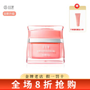 公主家護膚品套裝正品新品小獸晶露乳液眼霜精華日霜晚霜 升級款水凝皙顏滋潤日霜50ml