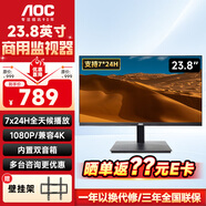 AOC 監控顯示器高清液晶橫屏可壁掛掛墻監視器7×24小時(shí)安防監控屏飯店銀行學(xué)校公司商用電視 23.8英寸 238M9/兼容4K/7X24H