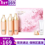 蘇秘37°（Su:m37°）sum37呼吸37套裝蘇秘套盒驚喜水分水乳霜清爽女神護膚品禮盒禮物 蘇秘呼吸花園雙水乳5件套禮盒495ml