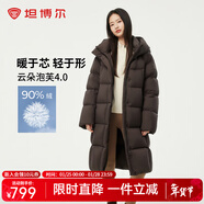 坦博爾高充絨泡芙連帽羽絨服女中長(cháng)款加厚保暖冬天小個(gè)子外套TBF530780D 巧克力 S (160)