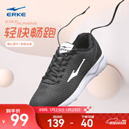 鴻星爾克女子運動(dòng)鞋秋季網(wǎng)面舒適輕便跑鞋時(shí)尚百搭運動(dòng)鞋經(jīng)典款休閑女鞋 正黑 35