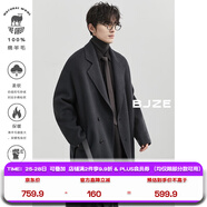 伯爵卓爾高端全羊毛雙面呢大衣100%男士2025秋冬季新款中長(cháng)款通勤男裝外套 暴雨灰（中長(cháng)款） 【無(wú)內膽-老批次】 S (165)