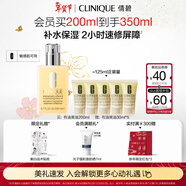 倩碧干皮黃油200ml有油滋潤乳液保濕面霜敏感肌護膚品新年禮物送女友