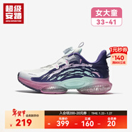 超級安踏兒童跑步鞋女童秋冬氣墊減震防滑旋鈕扣運動(dòng)鞋大童322535513U 安踏白/桑蒲紫-1 33