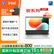 惠普（HP）銳15 酷睿版15.6英寸輕薄筆記本電腦(英特爾Core5-120U 16G 1TB 指紋識別 一年上門(mén))