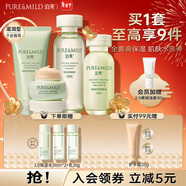 泊美（PURE＆MILD）護膚品套裝鮮純珍萃百合多效保濕水乳護膚化妝品補水套裝新年禮物 【保濕1.0】潔面+水+乳+面霜4件套（滋潤型）