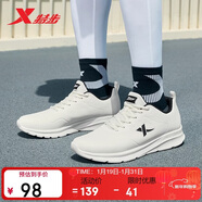 特步跑步鞋男子運動(dòng)鞋秋冬輕便減震耐磨防潑水革面跑鞋男鞋