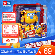 奧迪雙鉆（AULDEY）超級飛俠大變形機器人多多機庫墻兒童玩具男女孩玩具生日禮物