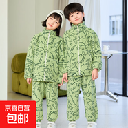 秋冬兒童法蘭絨睡衣加絨加厚寶寶中大童珊瑚絨家居服親子睡衣套裝 綠野恐龍 拉鏈套裝 165 /XL碼適合身高【160cm-165cm】 成人碼100斤-120斤