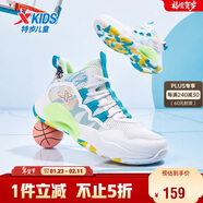 特步（XTEP）兒童童鞋男女童緩震耐磨實(shí)戰籃球鞋 特步白/智能藍 39碼