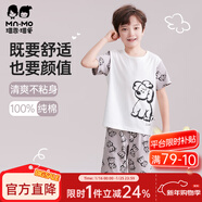 瑁恩·瑁愛(ài)（Mn·Mo）男童純棉睡衣薄款短袖家居服套裝兒童夏季寶寶全棉空調服 時(shí)空秘境(冰川燕麥灰) 100 碼適合身高約90cm