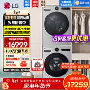 LG覓境洗烘套裝 12公斤全自動(dòng)滾筒洗衣機直驅 10kg熱泵雙轉子變頻智能烘干機 蒸汽除菌家用大容量 智投銀色|FA12EA2C+RH10X77VEN