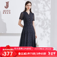 經(jīng)典故事（JANE STORY）2024夏季氣質(zhì)條紋雪紡連衣裙女新款高端西裝領(lǐng)修身長(cháng)裙小眾襯衫裙 深藍條紋 S