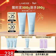 蘭芝洗面奶雙支潔面新水酷透明質(zhì)酸嘭潤潔顏膏150g清潔保濕情人節禮物