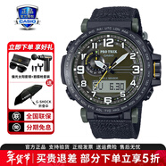 卡西歐（CASIO）男表PROTREK登山運動(dòng)手表太陽(yáng)能時(shí)尚腕表送男友新年情人節禮物 PRG-601YB-3PR叢林黑綠