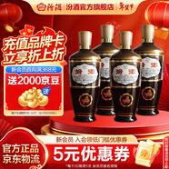 汾酒摩登棕 純糧食清香型白酒 口糧酒 42度 500mL 4瓶 出口棕?！九Ｆぜ埾洹?
                                         title=