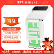 三星（SAMSUNG）Galaxy Z Flip3 5G 原裝手機殼 掛繩硅膠保護殼 折疊屏保護套 白色