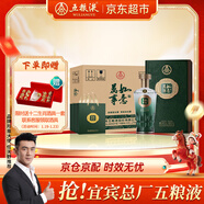 五糧液股份 年貨送禮 萬(wàn)事如意運順52度500ml*6瓶 濃香型純糧食白酒禮盒