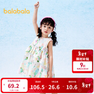 巴拉巴拉兒童裙子款夏裝女童連衣裙印花不規則荷葉邊A字裙六一兒童節 白色調-熱烈夏日-00411 110 cm