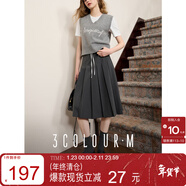 三彩2025春季新款Miu系百褶裙撞色腰繩半身裙中長(cháng)裙知識分子風(fēng)M