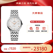 歐米茄（OMEGA）瑞表碟飛系列天文認證自動(dòng)機械男腕表39.5mm【新年送禮】 鋼帶銀盤(pán)424.10.40.20.02.004