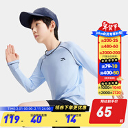 安踏官方兒童童裝長(cháng)t恤男2025年秋季新款大童兒童長(cháng)袖T恤打底衫上衣服 淺暮蔚藍5402-4 130 cm