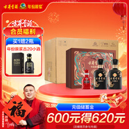 古井貢酒 年份原漿古8禮盒 敦煌定制版 52度 500ml*2瓶*4套 禮盒裝整箱
