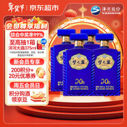 洋河藍色經(jīng)典 夢(mèng)之藍JD20 40.8度 500ml*4瓶 整箱裝 綿柔濃香型白酒