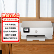 惠普（HP）7230彩打自動(dòng)雙面無(wú)線(xiàn)三合一多功能一體商用噴墨  打印掃描復印
