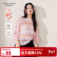 秋水伊人寬松休閑舒適針織衫秋季新款女花色蝙蝠袖針織上衣 粉紫 XL