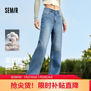 森馬（Semir）森柔牛仔|牛仔褲女港風(fēng)舒適闊腿褲顯瘦秋季女生長(cháng)褲103524124001A