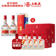 五糧液 普五八代 濃香型白酒 52度 500ml*6 原箱禮物 官方授權 酒廠(chǎng)直供